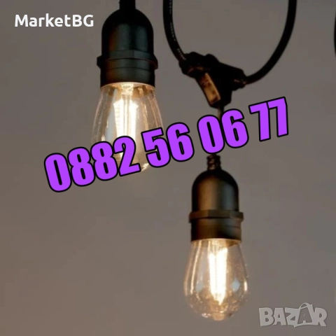 Декоративни лед лампи 20 бр. на верига/гирлянд за градина, тереса 10 метра, снимка 5 - Декорация за дома - 52423846