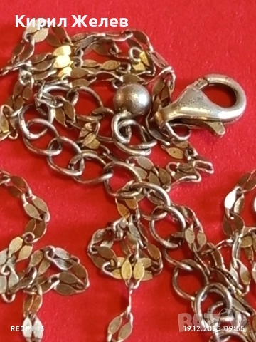 Нежно сребърно колие с буква С елегантен дизайн 45729, снимка 5 - Колиета, медальони, синджири - 52845082