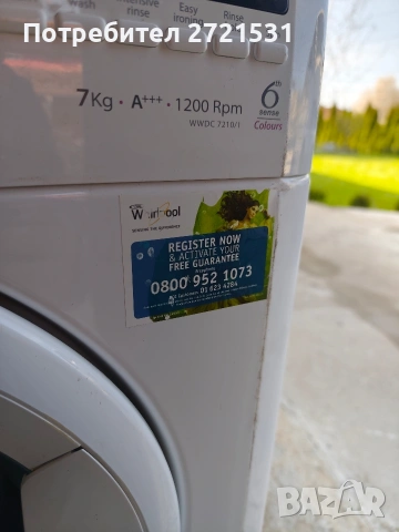 Whirlpool 7 кг 1200 оборота A+++, снимка 3 - Перални - 54240521