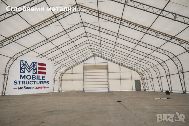 Мобилно хале 18х48 м - Идеално за склад, производство и бизнес