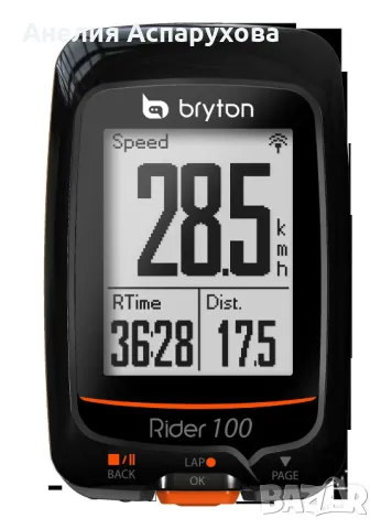 Велосипеден компютър Bryton Rider 100, снимка 1 - Велосипеди - 48246393