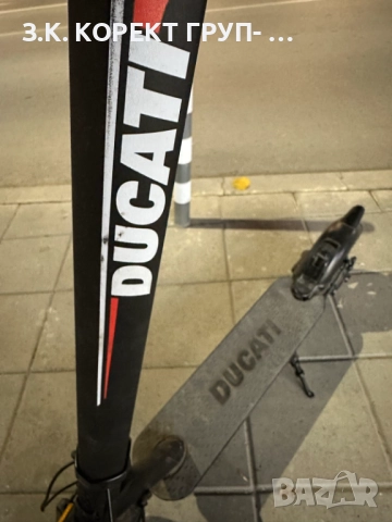 Електрическа тротинетка Ducati Pro II Plus, 350W,, 25км, снимка 7 - Велосипеди - 52417134