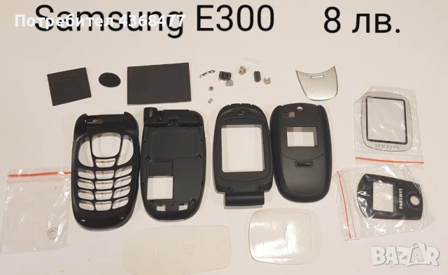 Панели за Samsung E700, E715, E300, E330, E600, X480, E720, E760  , снимка 6 - Резервни части за телефони - 50618436