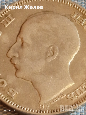 Сребърна монета 100 лева 1930г. Царство България Цар Борис трети 54524, снимка 8 - Нумизматика и бонистика - 54105446