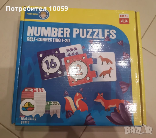 Настолни детски игри, снимка 2 - Настолни игри - 53310919