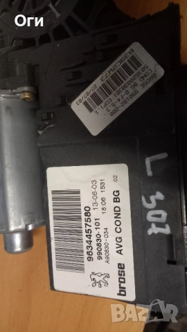 Моторче за сваляне на стъклото от Пежо 307 предна лява 9634457580, снимка 3 - Части - 52379857