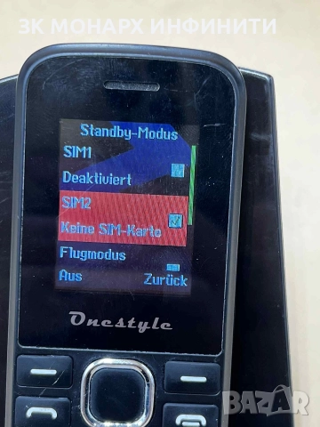 Телефон One style basic, снимка 4 - Други - 52999774