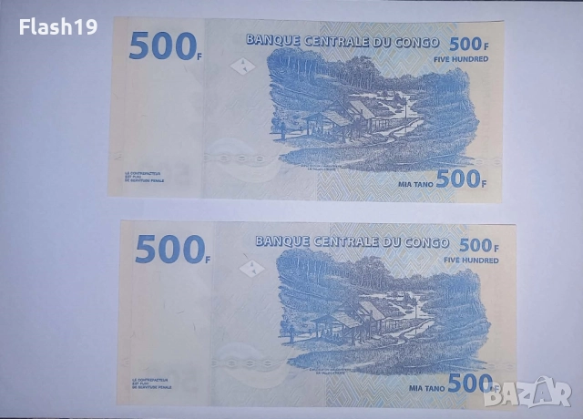 Конго 500 франка 2013 UNC, снимка 2 - Нумизматика и бонистика - 52777739