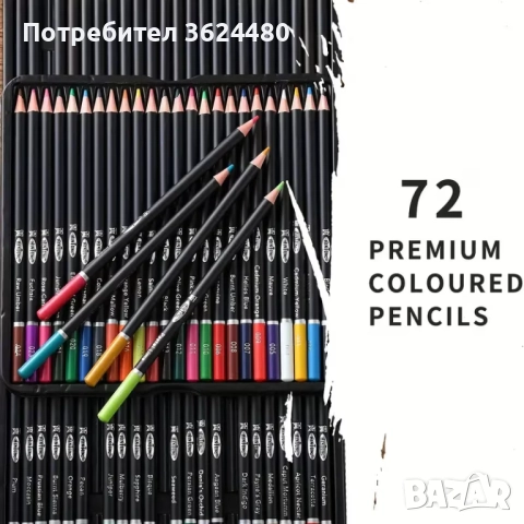 Моливи за Скициране 72 Цвята в Трайна Кутия 4823, снимка 3 - Рисуване и оцветяване - 52643693
