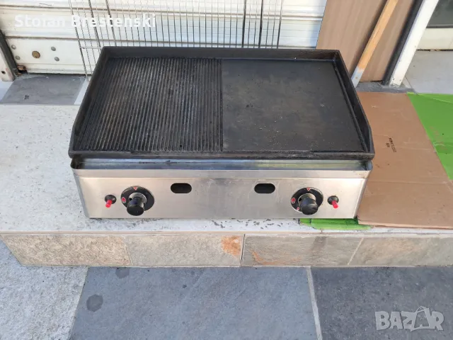 Газова скара 