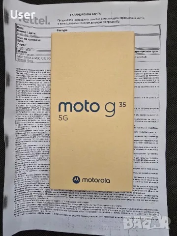 Нова Motorola G35 5G 256GB с 36 Месеца Гаранция, снимка 1 - Motorola - 48124493