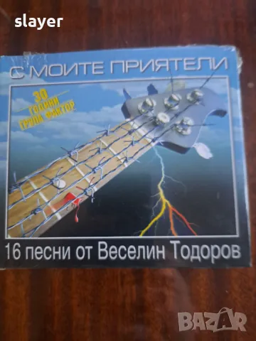 Нов оригинален диск Веселин Тодоров Фактор, снимка 1 - CD дискове - 48559128