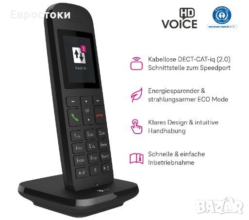 Безжичен телефон Telekom Speedphone 12, снимка 2 - Стационарни телефони и факсове - 46072919