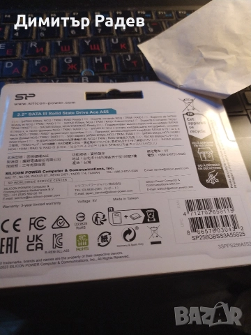 РАМ ПАМЕТ--Seadate--LAPTOP Thin-SSHD--500 GB, снимка 5 - RAM памет - 52626114