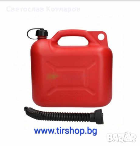 Пластмасова туба за гориво с накрайник- 10L, снимка 2 - Аксесоари и консумативи - 45216700