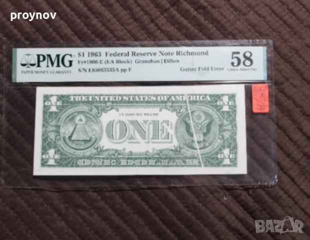 1$ 1963 Gutter Fold Error – Choice About UNC 58, снимка 6 - Нумизматика и бонистика - 51635950