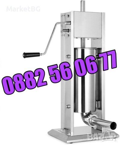 Професионална Пълначка за месо, кайма, луканки, суджук 3л, 5л, 7л, 10л, снимка 2 - Друго търговско оборудване - 51787049