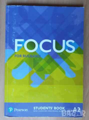 Учебници по англ.ез. FOCUS For Bulgaria , снимка 5 - Учебници, учебни тетрадки - 51653522
