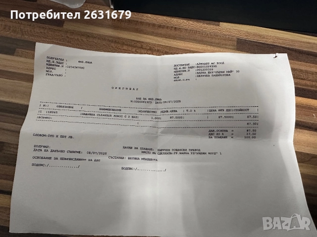 Машини за подстригване , снимка 2 - За кучета - 52515973