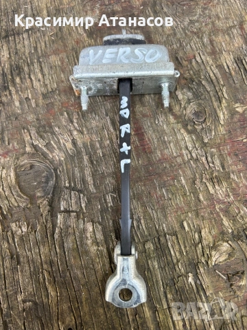 Ограничител врата преден лява и дясна за Тойота версо. 2009-2018г