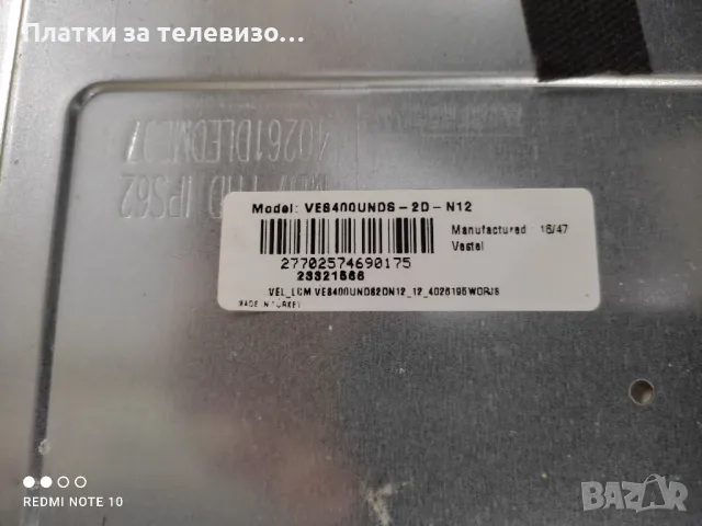 TELEFUNKEN D40F280N4CW за части, снимка 4 - Части и Платки - 49182982