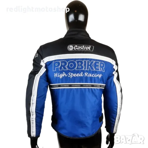 4832 – Probiker Мъжко Текстилно Мото Яке – КАТО НОВО – Размер XS – 120 лв, снимка 3 - Аксесоари и консумативи - 50248072