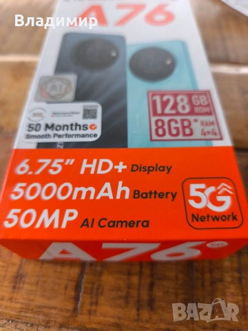 ZTE A76 Нов!, снимка 2 - ZTE - 53466672