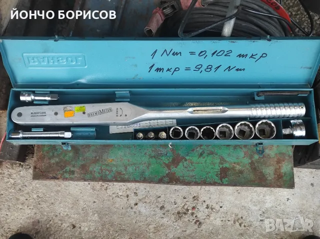 Динамометричен ключ Гедоре/RAHSOL DREMOMETER ALUMINIUM TORQUE WRENCH 8-30 MKG / 17lbs - 66lbs W/, снимка 1 - Други инструменти - 47001378