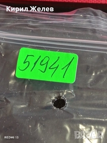 Стари пощенски марки от цял свят смесени АМЕРИКА, ИНДОНЕЗИЯ, УНГАРИЯ за КОЛЕКЦИЯ 51941, снимка 13 - Филателия - 53197929