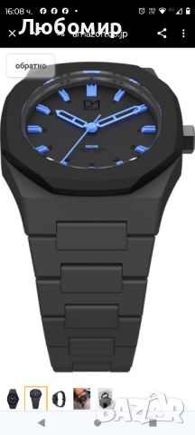 Часовник D1 MILANO NE-02N Neon Collection, черен (син)

, снимка 5 - Мъжки - 45384974