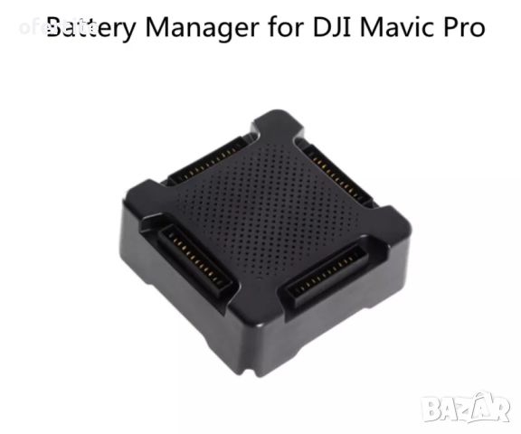 ✅ DJI 🔝 Mavic Pro Battery HUB, снимка 2 - Дронове и аксесоари - 45703993