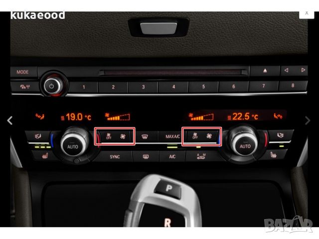 Комплект капачета на климатроник за BMW 5, 6, 7, снимка 4 - Части - 45510912