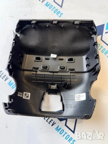 84850-BE150 кора около волана от Hyundai Kona SX2 , снимка 3 - Части - 54247107