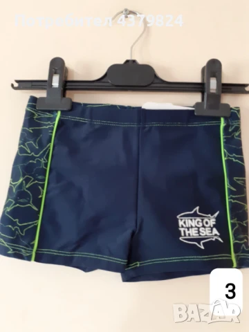 Нови немски шорти/бански за момче с этикет, р.122/128 см