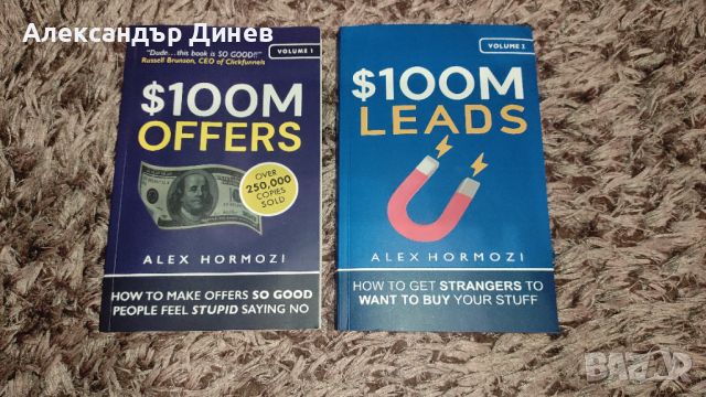 100M Offers + $100M Leads - Alex Hormozi (Може заедно или поотделно), снимка 1 - Други - 46755471