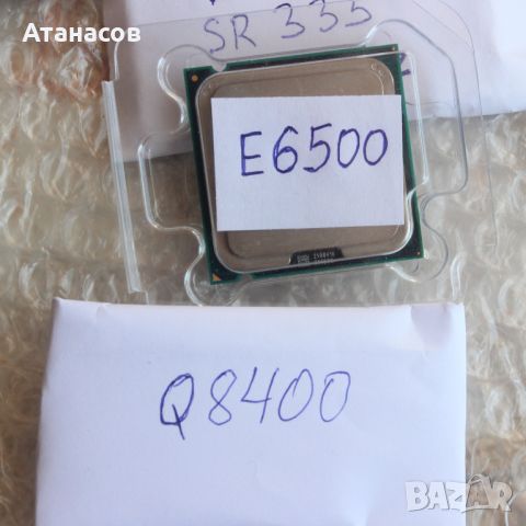 Процесор Intel CPU по договаряне, снимка 2 - Процесори - 46478229