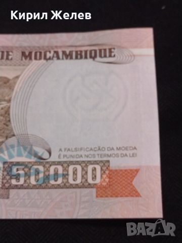 Банкнота Мозамбик перфектно състояние непрегъвана много красива за КОЛЕКЦИЯ ДЕКОРАЦИЯ 45310, снимка 9 - Нумизматика и бонистика - 45648440