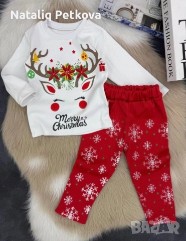 Коледни комплекти 