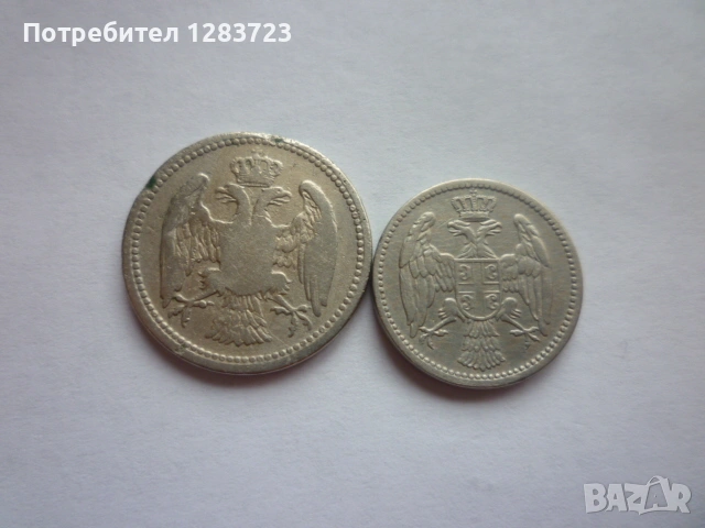 5 и 10 пара 1904/1883 година, снимка 4 - Нумизматика и бонистика - 53334235