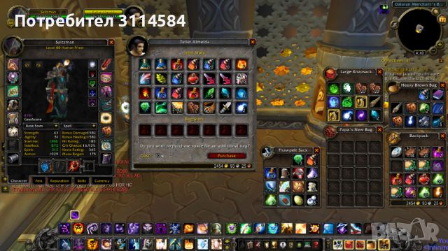 WoTLK Warmane Icecrown Account, снимка 9 - Игри за PC - 44695862