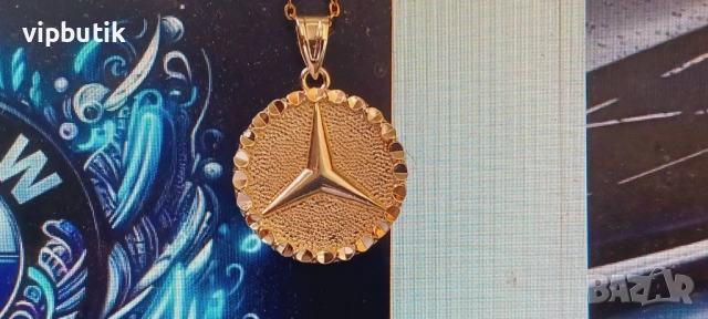 стилна плочка/висулка за почитателите на mercedes , снимка 4 - Колиета, медальони, синджири - 54014844