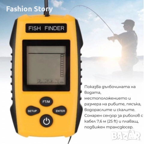 Преносим сонар за риболов с LCD екран и дълбочина до 100 м, снимка 2 - Екипировка - 51642920
