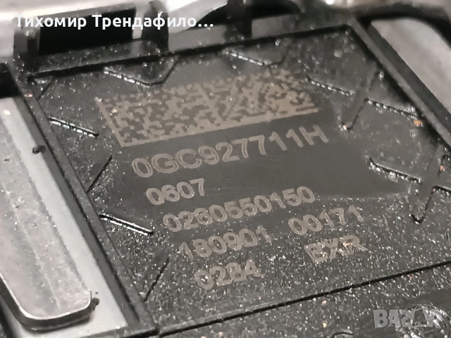 Блок TCM DSG 0GC927711H / 0260550150 на мехатроник 0GC325025E , 0GC 927 711H, снимка 3 - Части - 54200514
