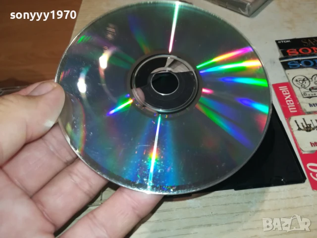 НАЙ-ДОБРОТО ОТ БГ ФОЛК-ЦД 0607251015, снимка 13 - CD дискове - 50923659