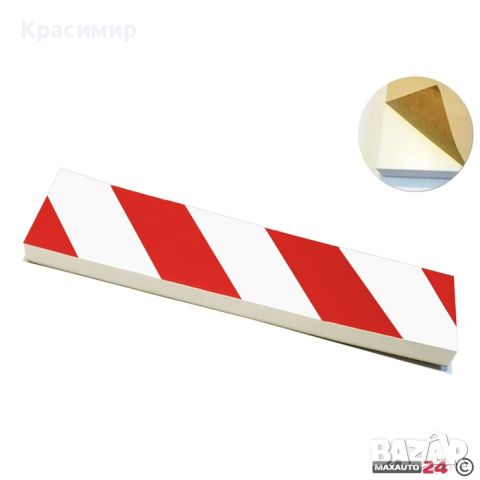 Предпазен стикер, снимка 3 - Аксесоари и консумативи - 45766029