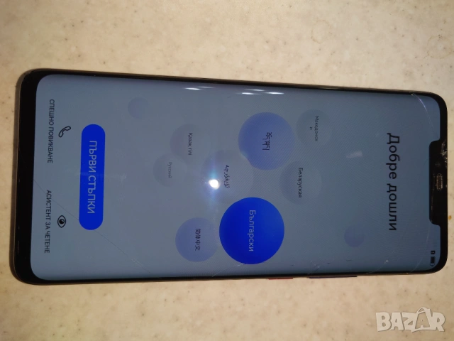 Huawei Mate 20 Pro, снимка 9 - Huawei - 54099284