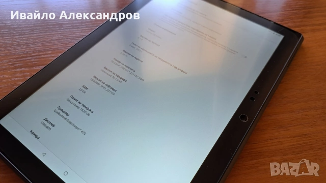 Lenovo Tab4 10 - 10.1" IPS/2GB/16 + 16GB/WiFi/ - Пълен комплект!, снимка 3 - Таблети - 53851020
