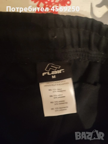 Мъжки комплект Flair размер M, снимка 4 - Спортни дрехи, екипи - 53836772