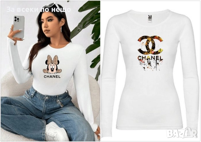 Chanel Дамска Бяла Блуза С Дълъг Ръкав - 2 Различни Модела Код LFS651, снимка 3 - Блузи с дълъг ръкав и пуловери - 51625293