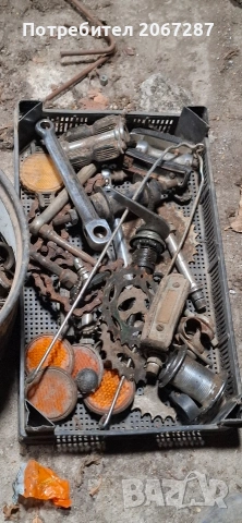 части и велосипеди балкан